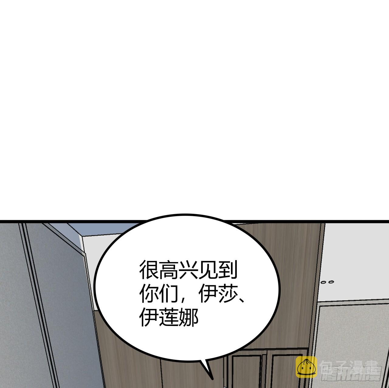 195话 谈判吧22