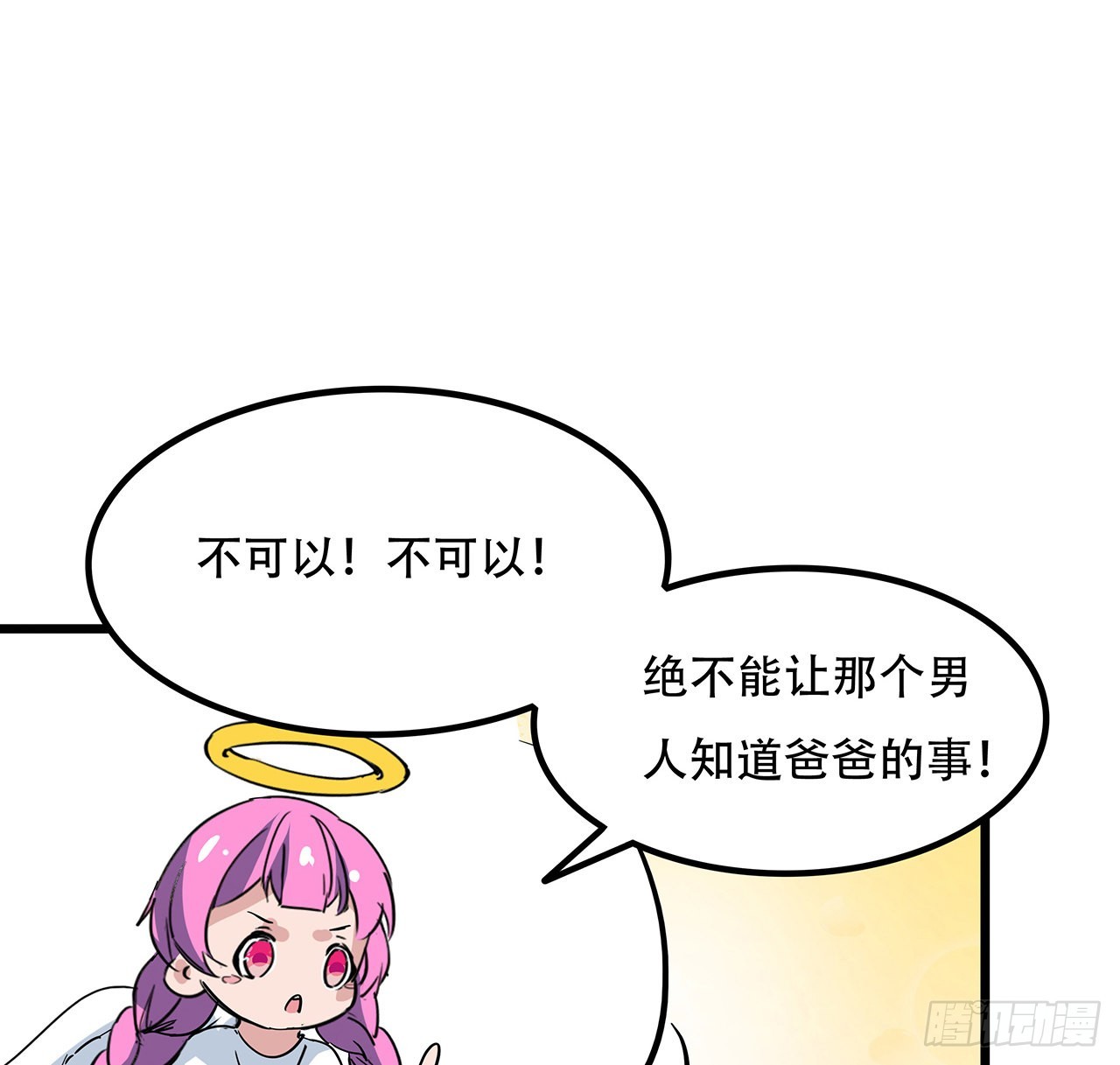 163话诚实玛莎拉10