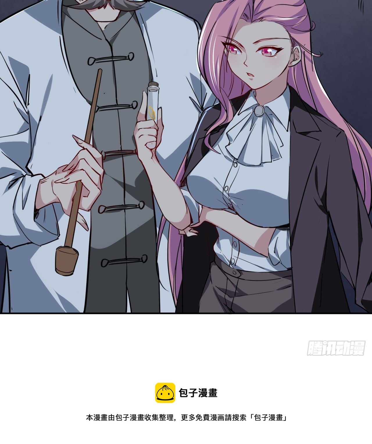 117话 也许是内鬼68