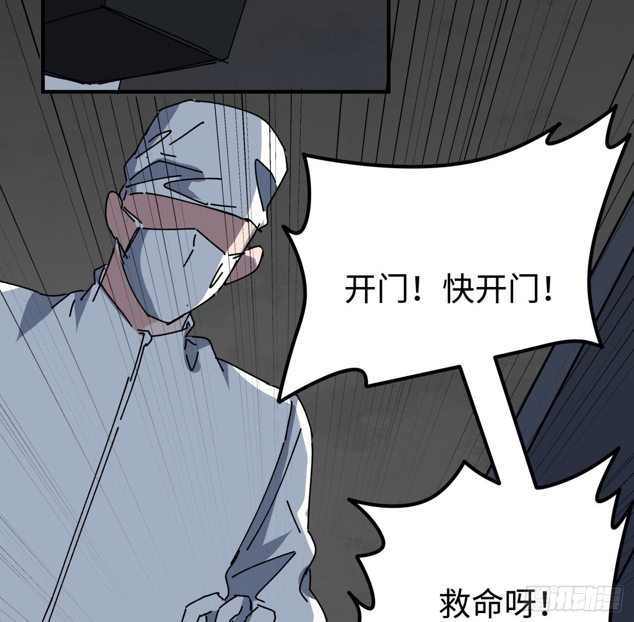 105话 她可是很记仇的9