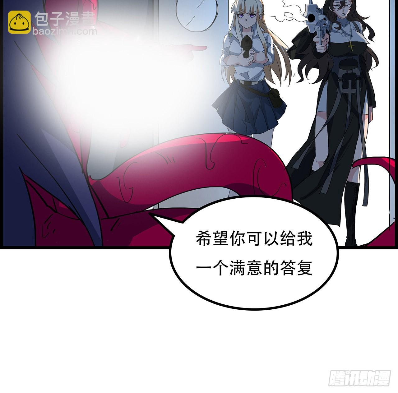 139话 跟你算账38