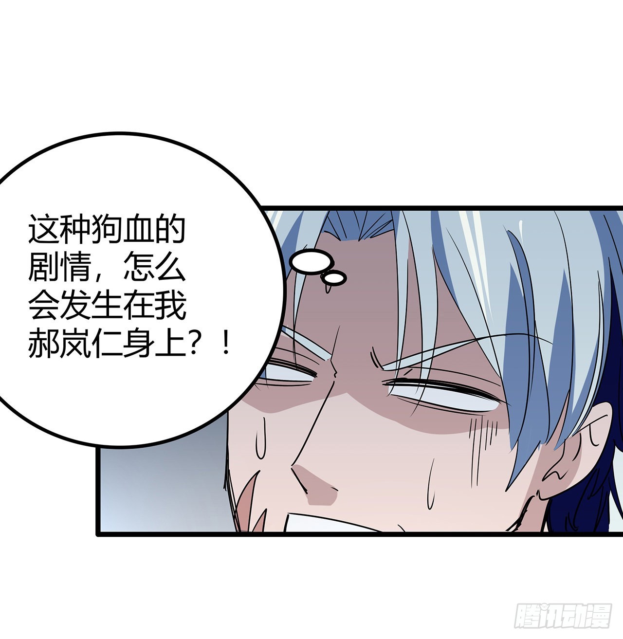 169话 误会大了59