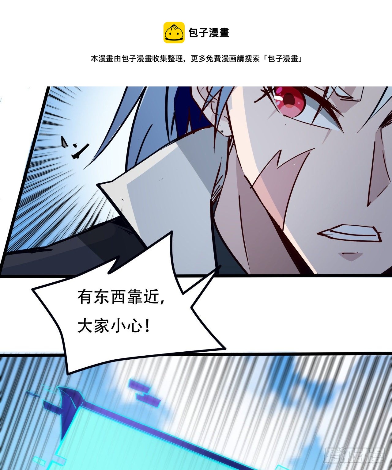 90话 忽然来个大姐姐？4
