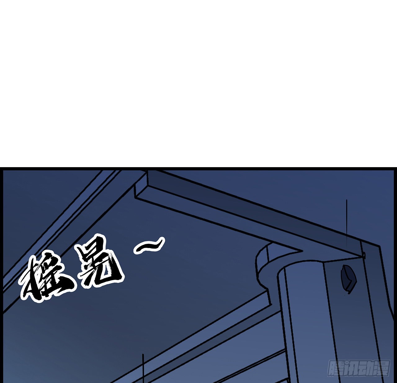 147话一起收拾键盘侠41