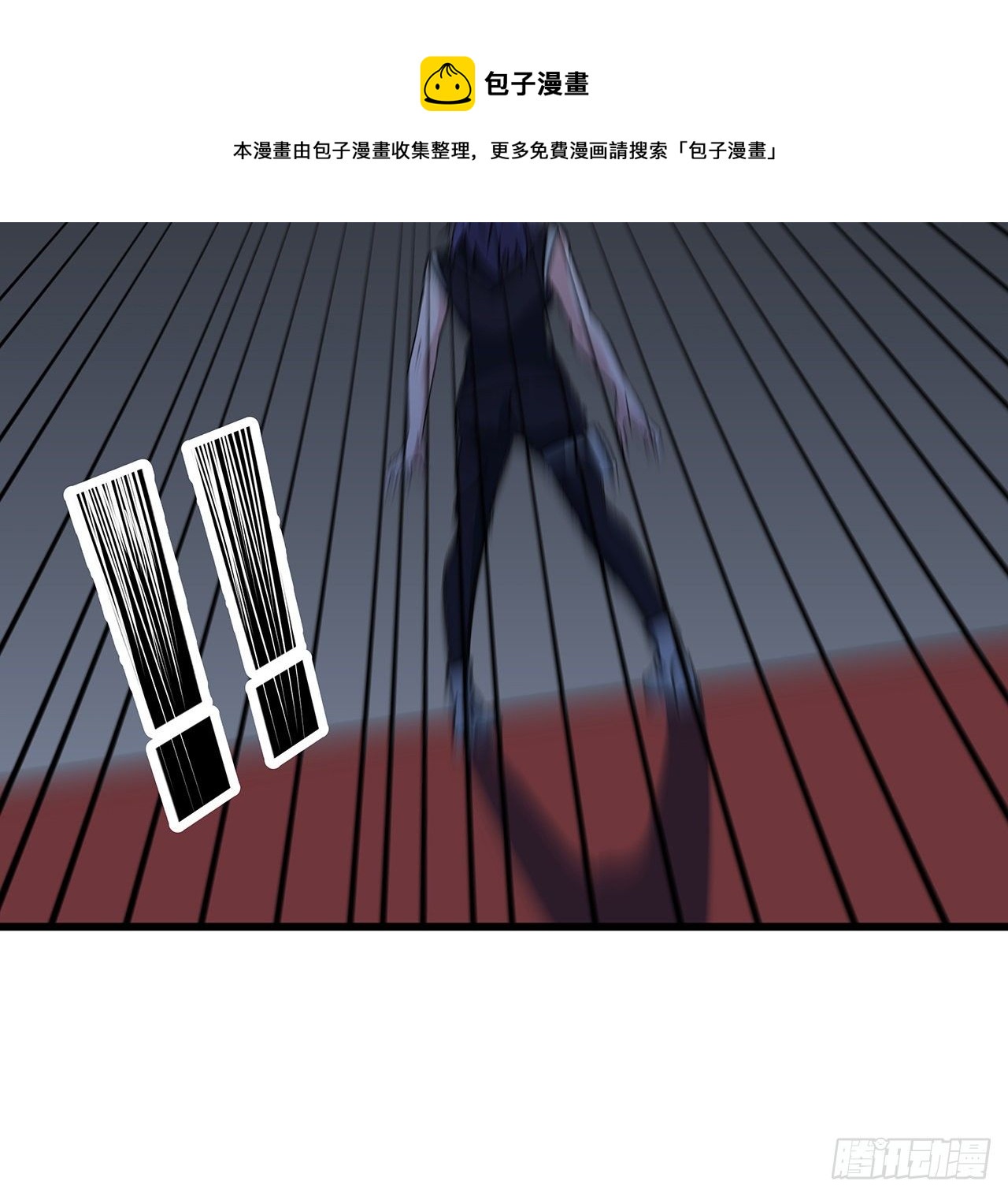 129话 以牙还牙24