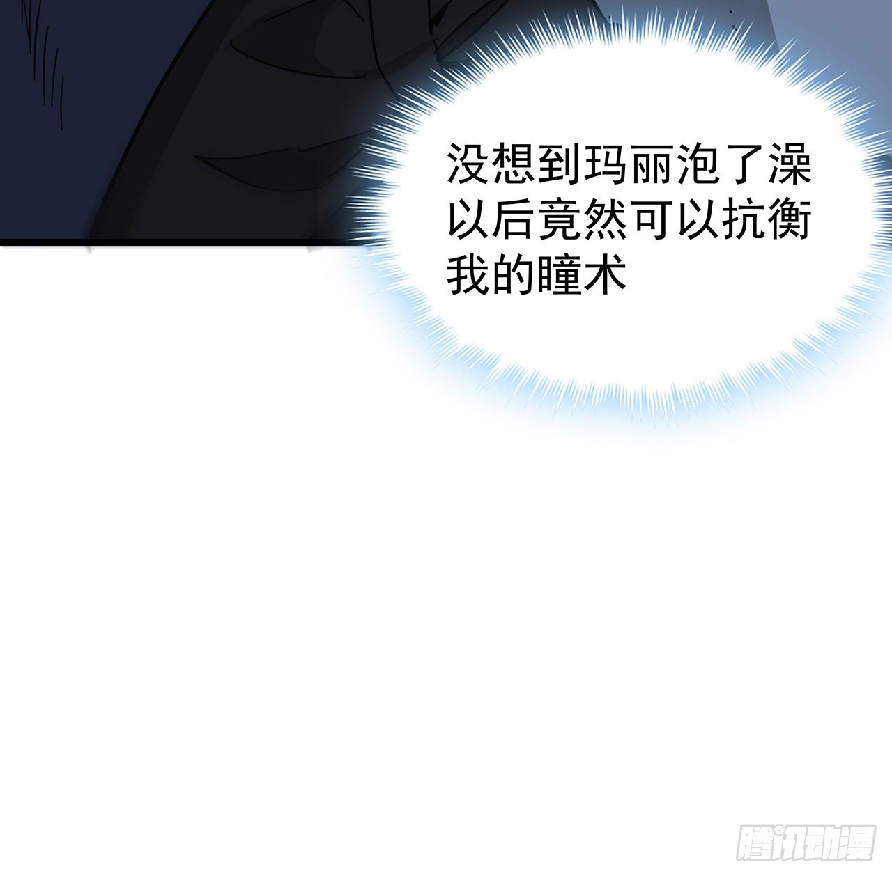 138话 年轻真是太棒了13