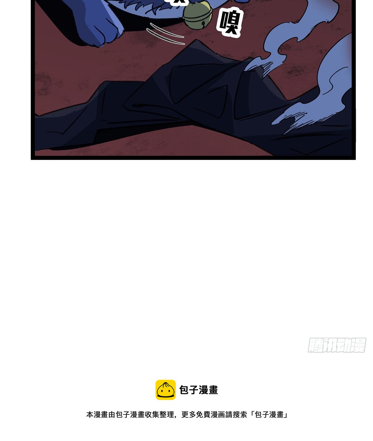 129话 以牙还牙52