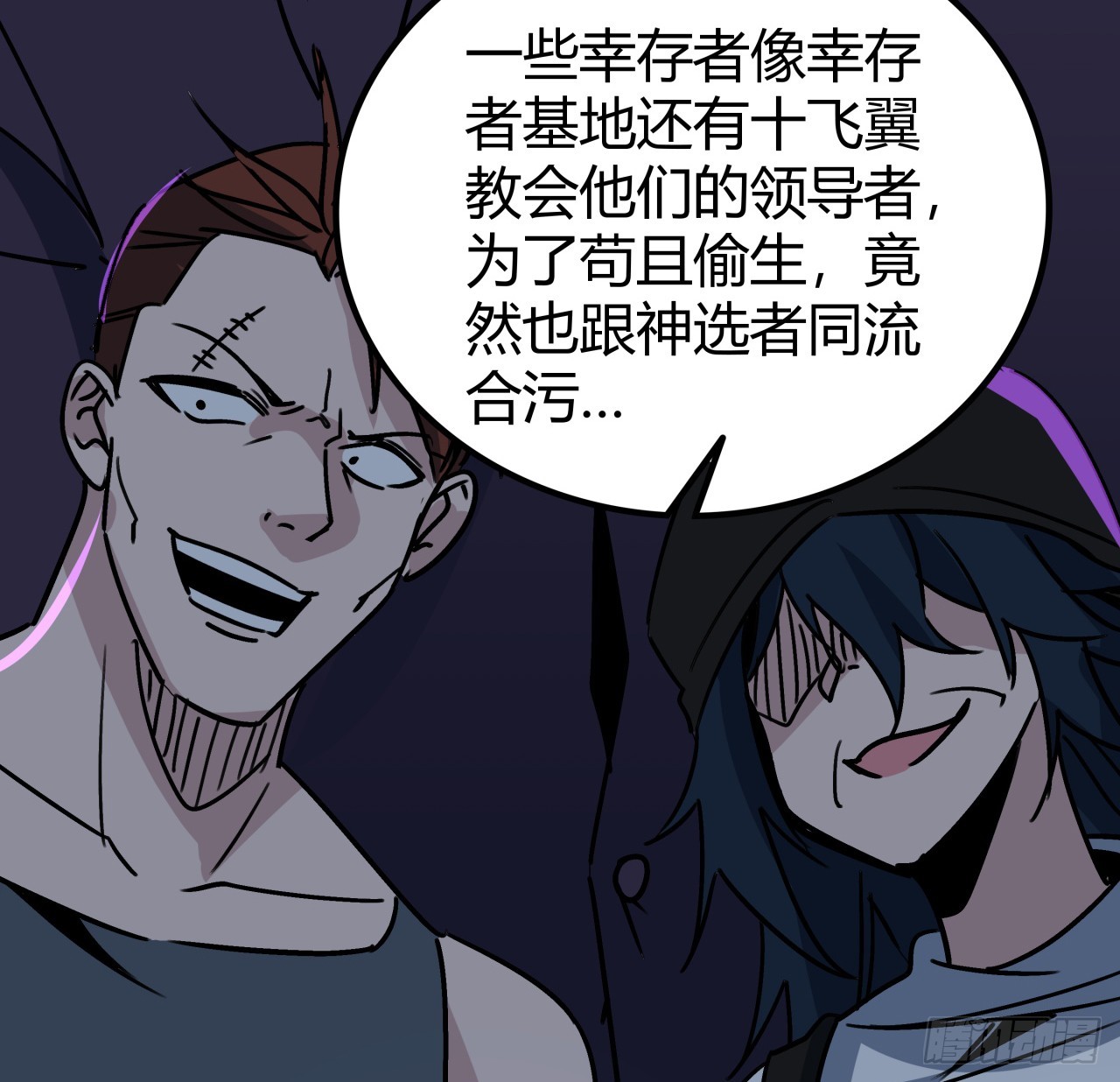 198话 我跟以前的人可不一样38