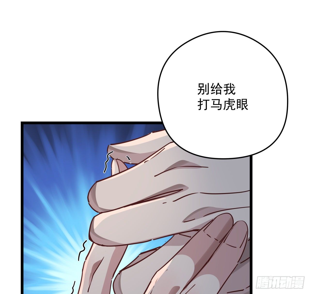 48话 言而有信郝岚仁19