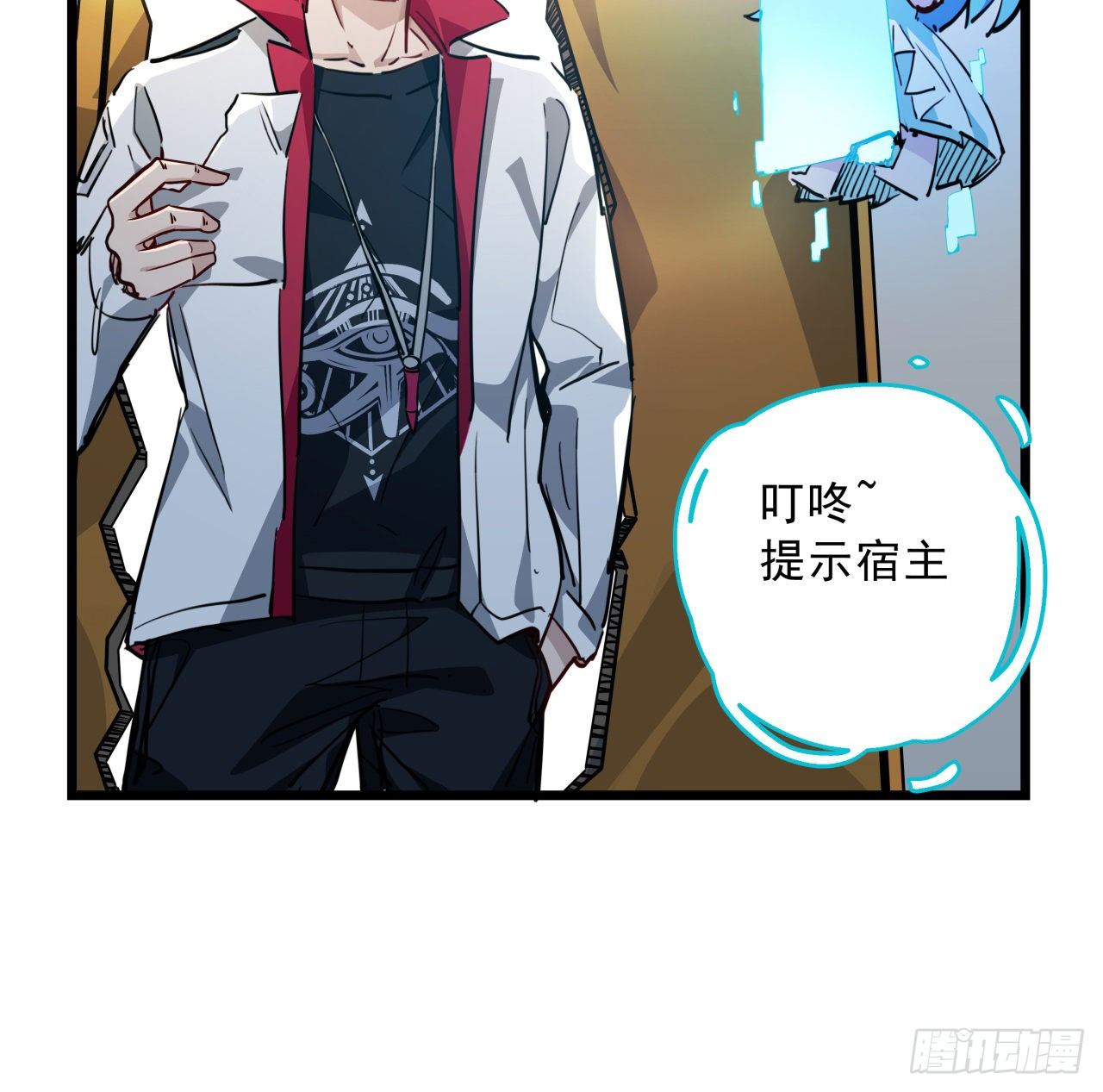 17话 打工都是人上人59