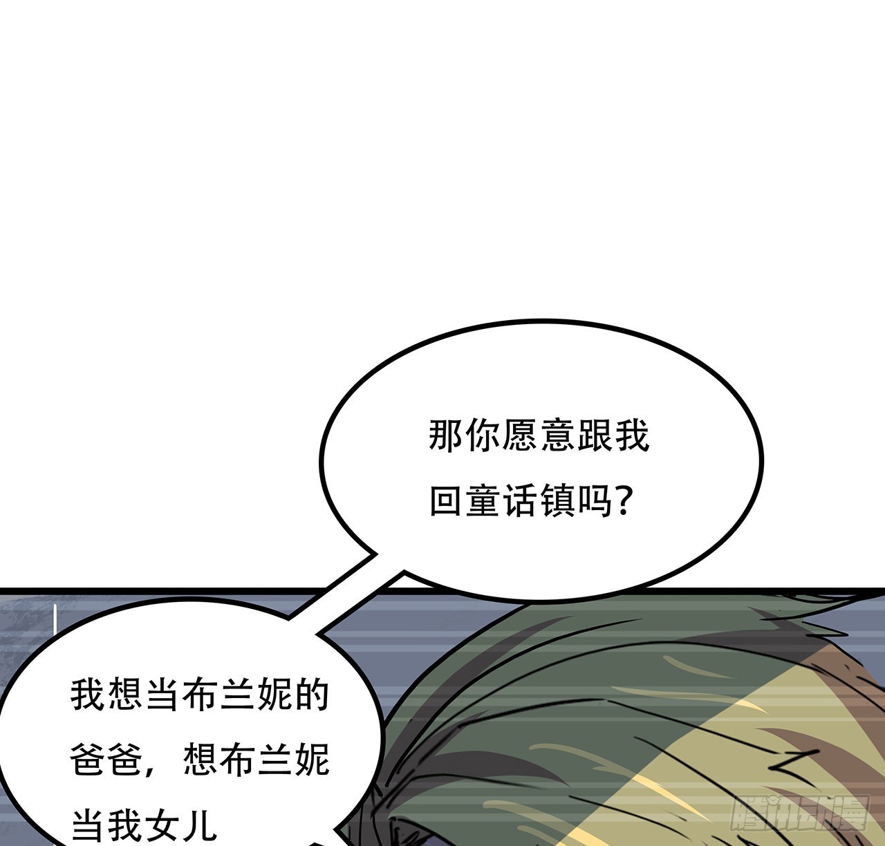 164话 你是首领了14