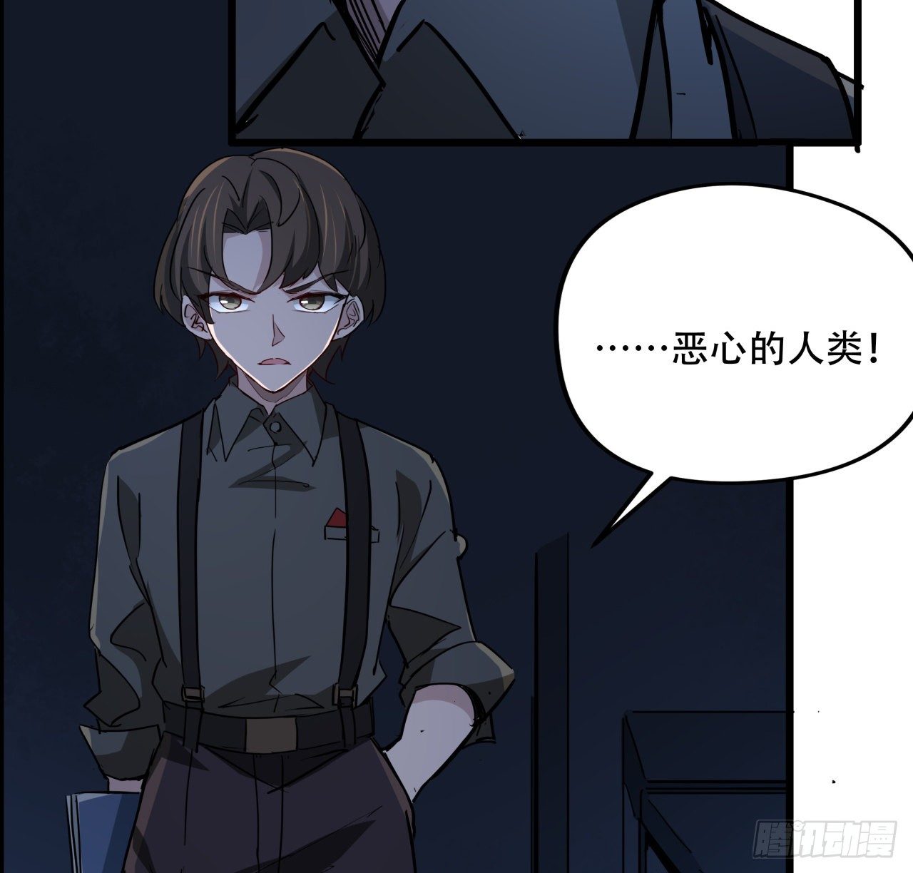 64话 吃完就想跑？59