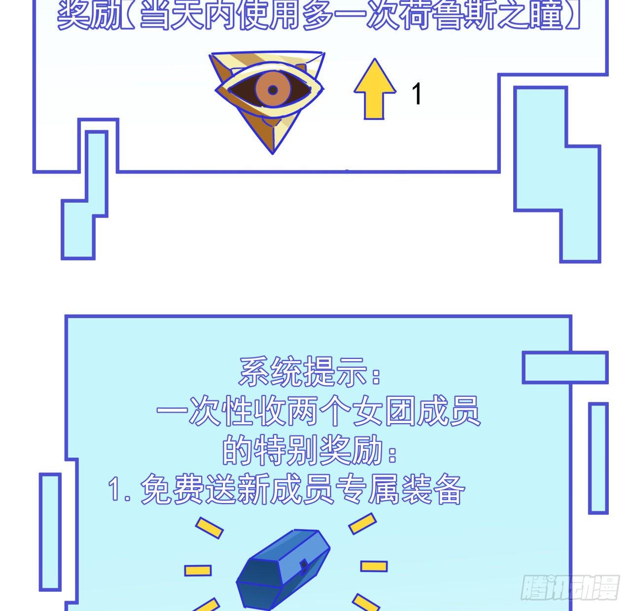 93话 不能告诉姐姐的秘密18