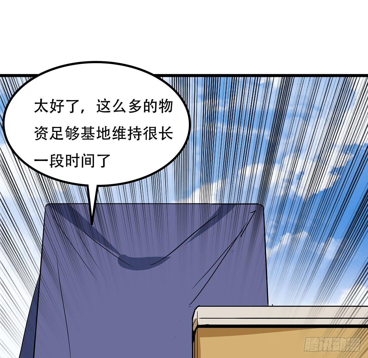 187话 指日可待47