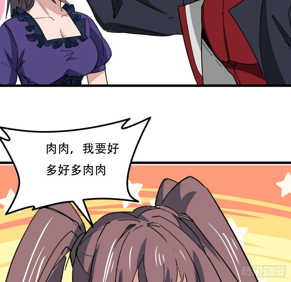 242话 准备出发50