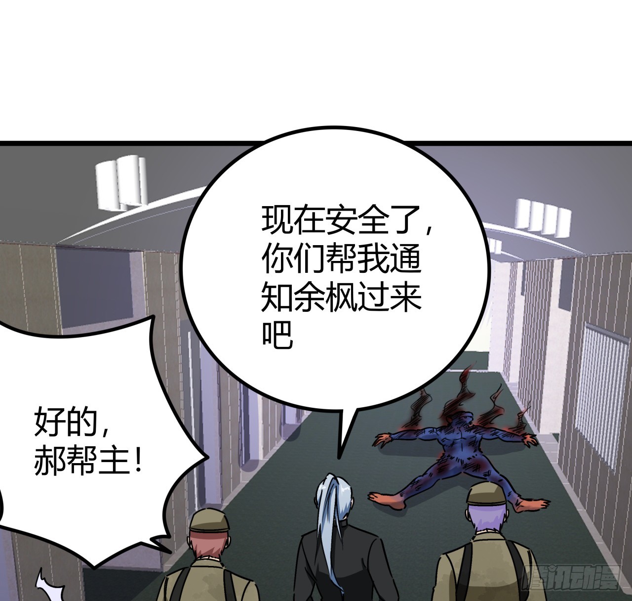 186话 你说谁吃醋呢24