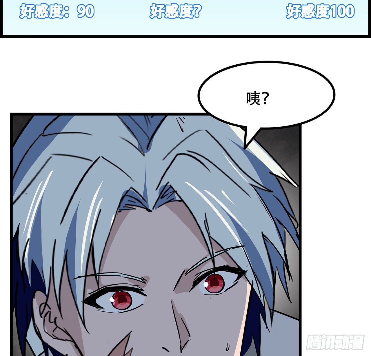 155话这反差也太大了53