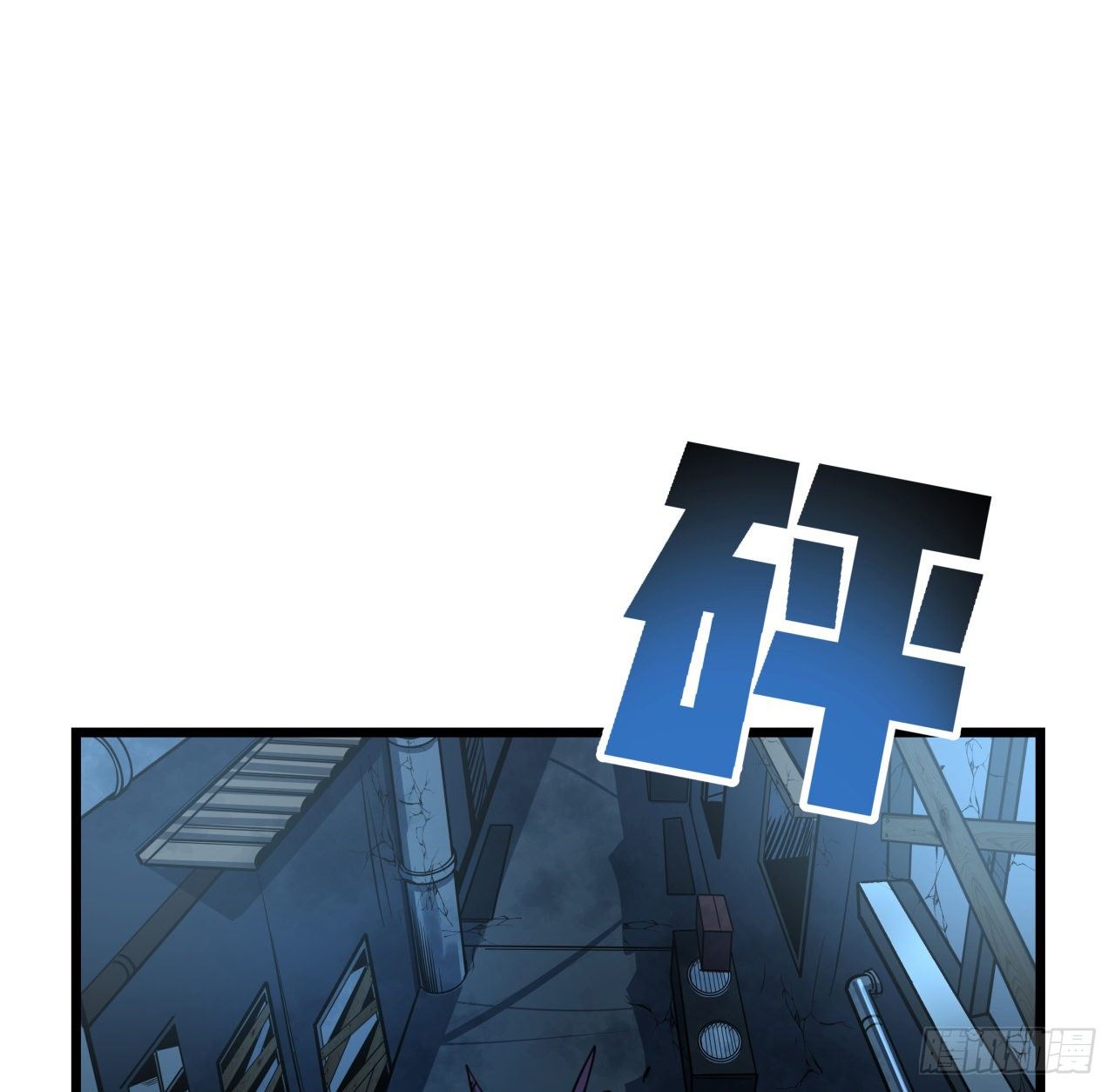 2话 赚他亿个小目标46