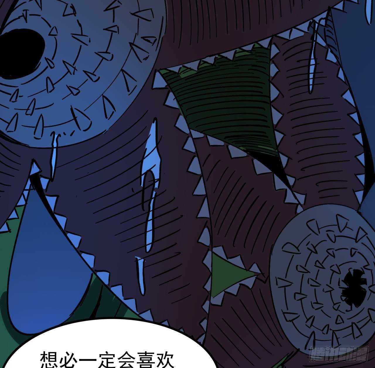 109话 邪鬼比人类高级53