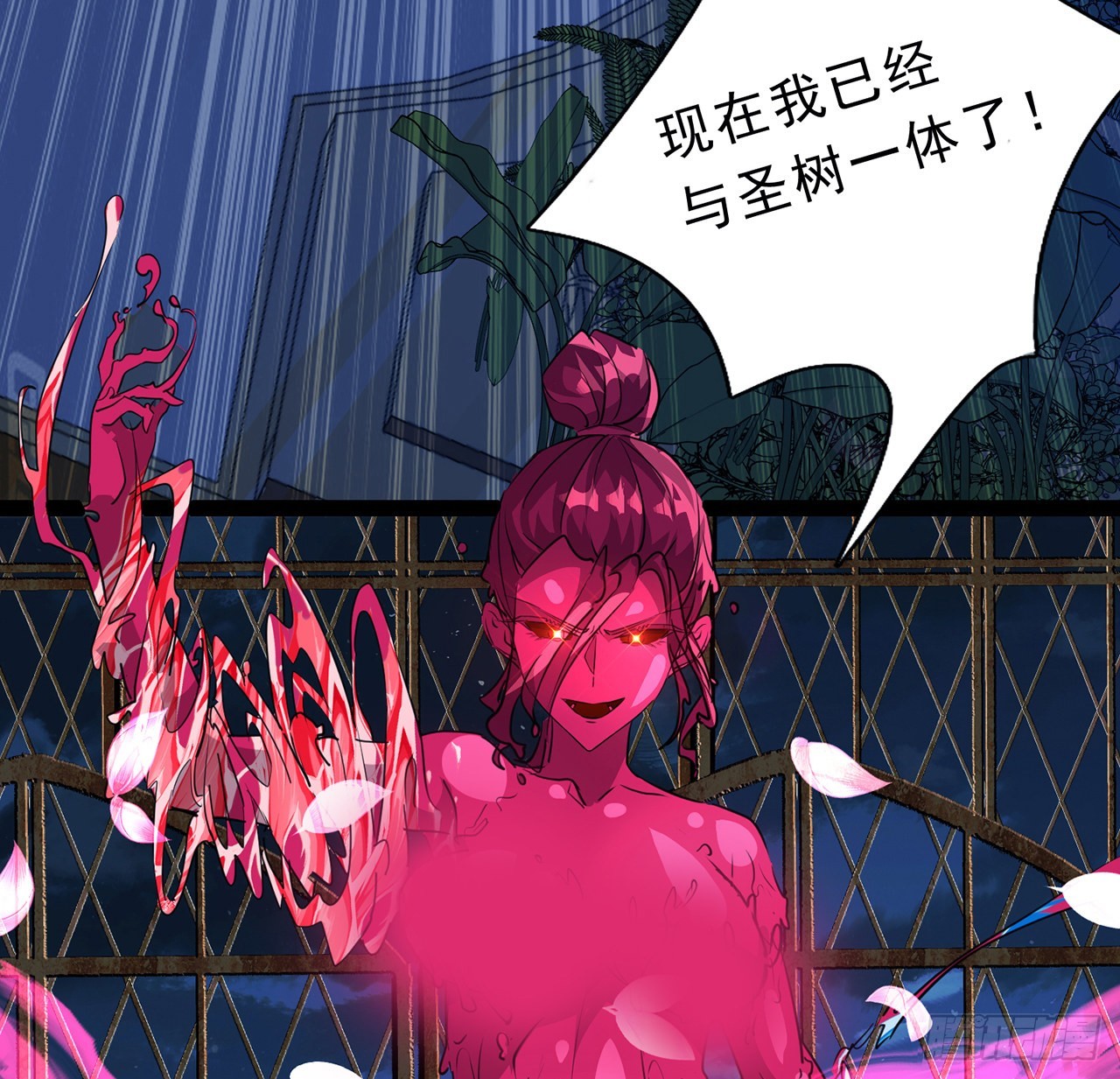 141话 吃完就想跑？43