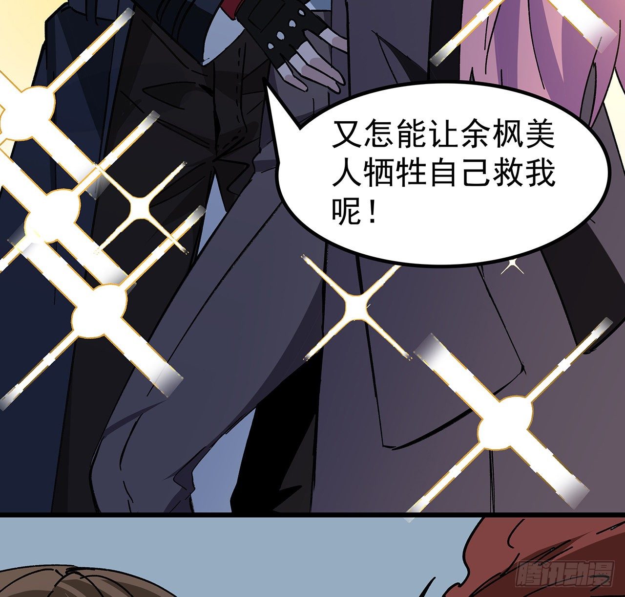 121话 什么情况15
