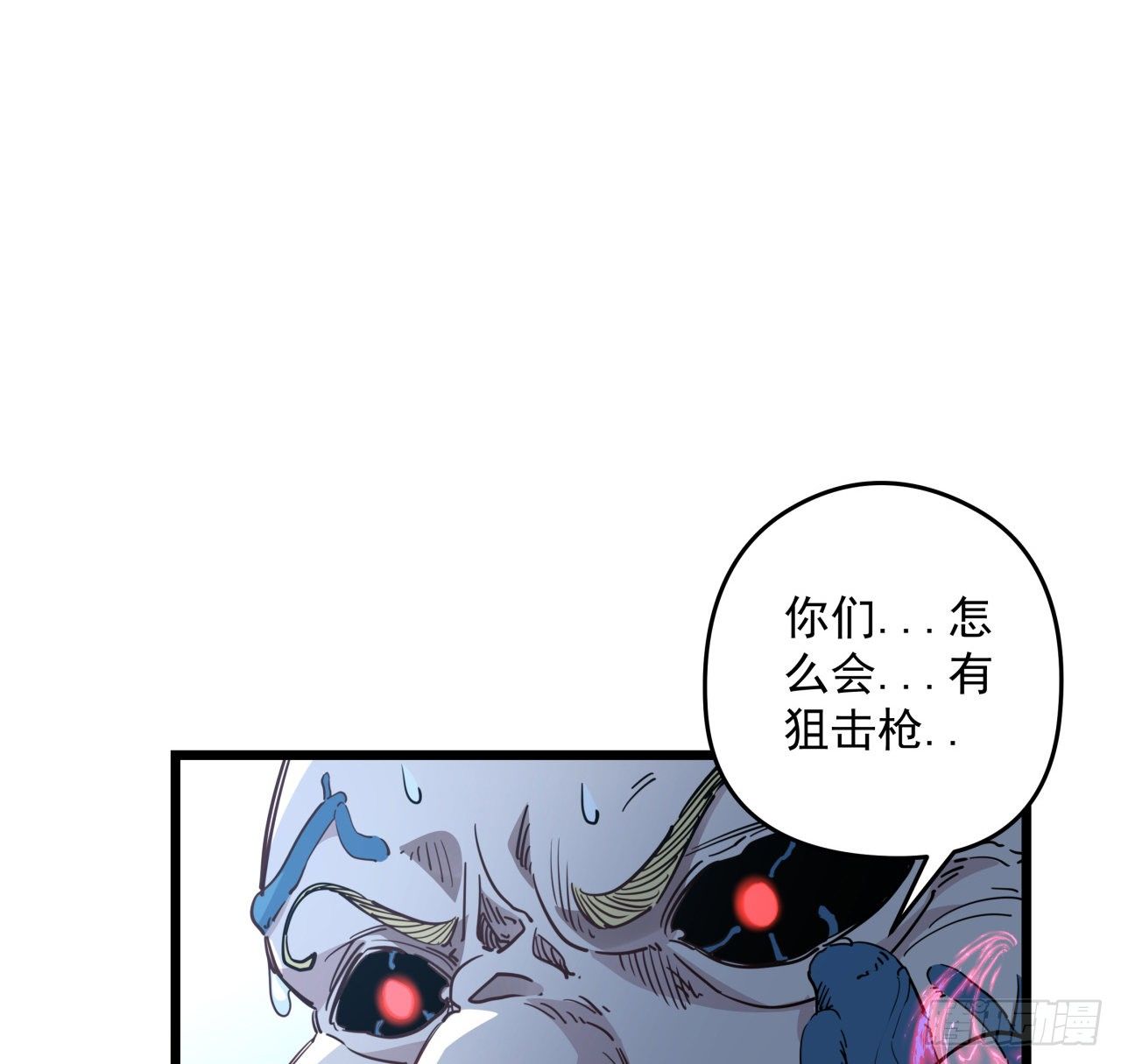 32话 你只能死在这里21