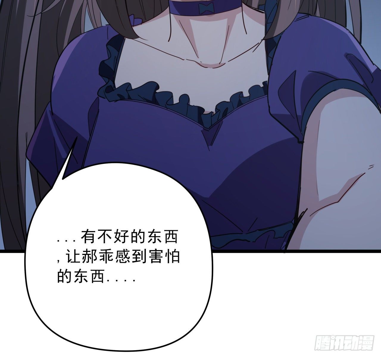 62话 你怎么知道我是女孩子27