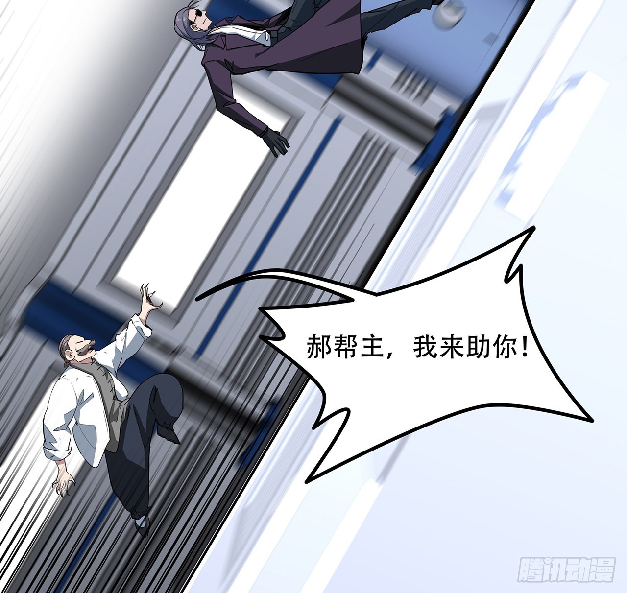 181话 你太自信了26