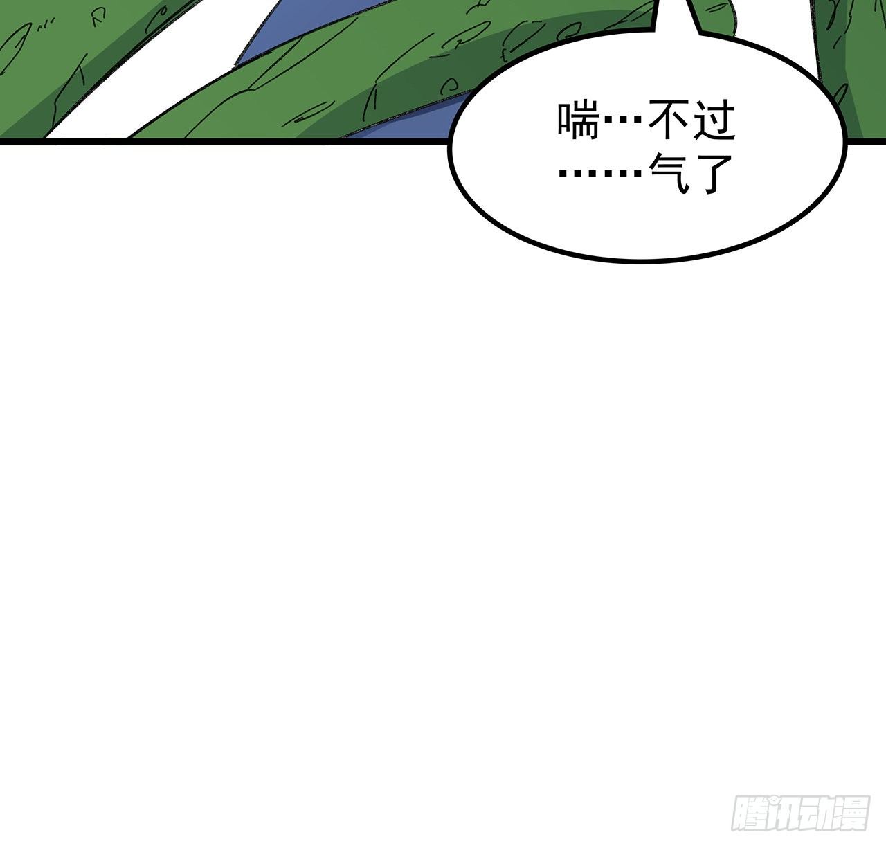 128话 我就值这么点钱？74
