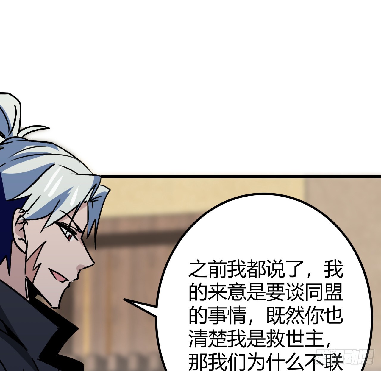 198话 我跟以前的人可不一样55