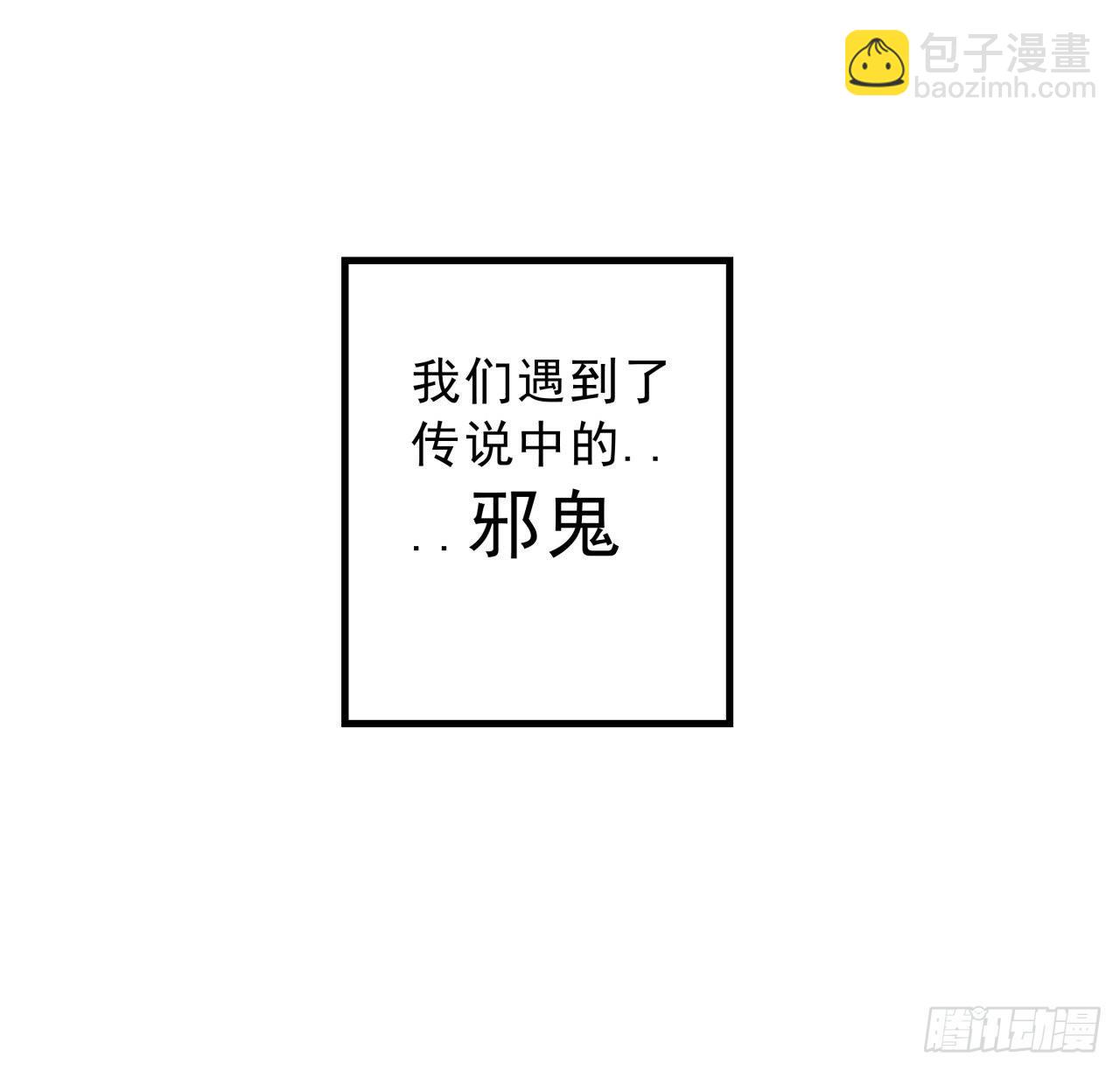 28话 郭德的过去42