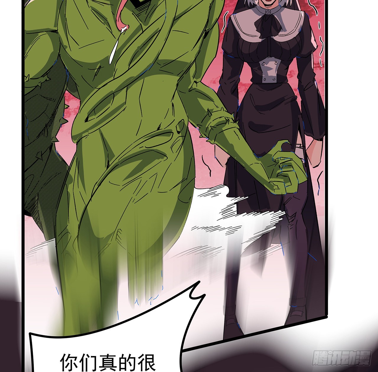 146话打杂鱼就别浪费了31