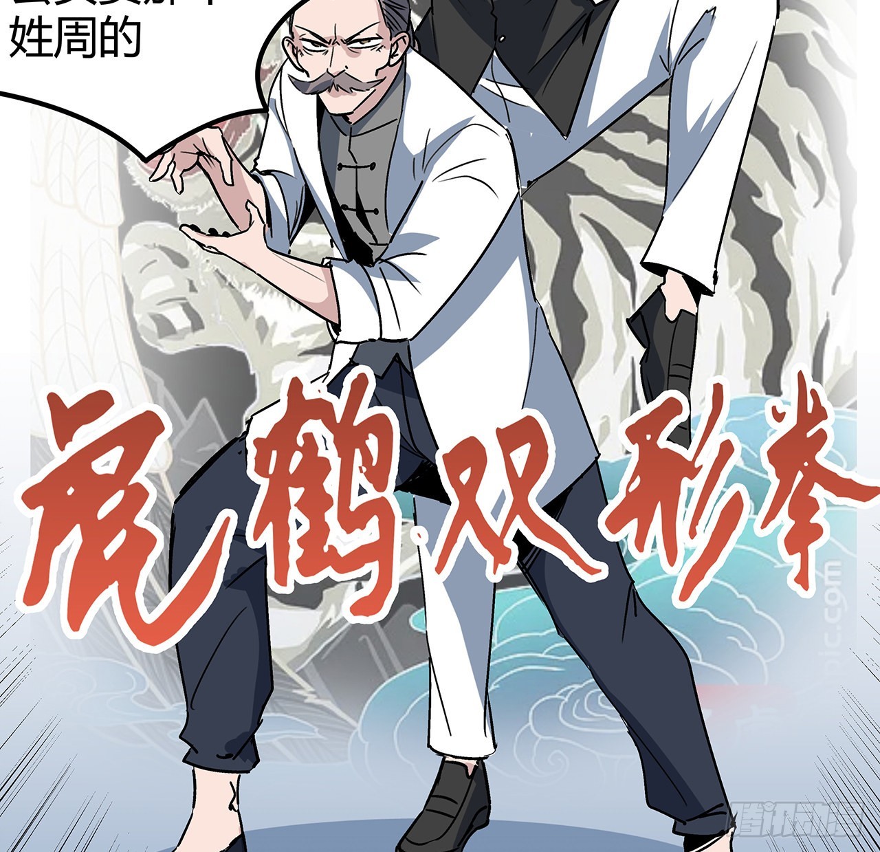 180话 速战速决吧36