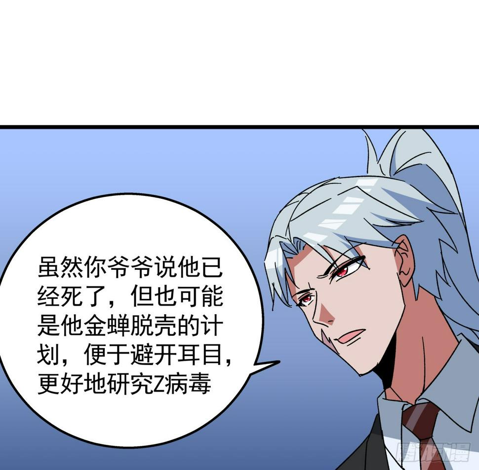 240话 正好利用一下16