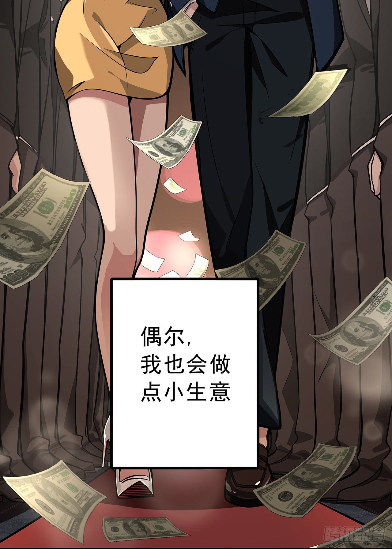 解锁99个女主的第一步17