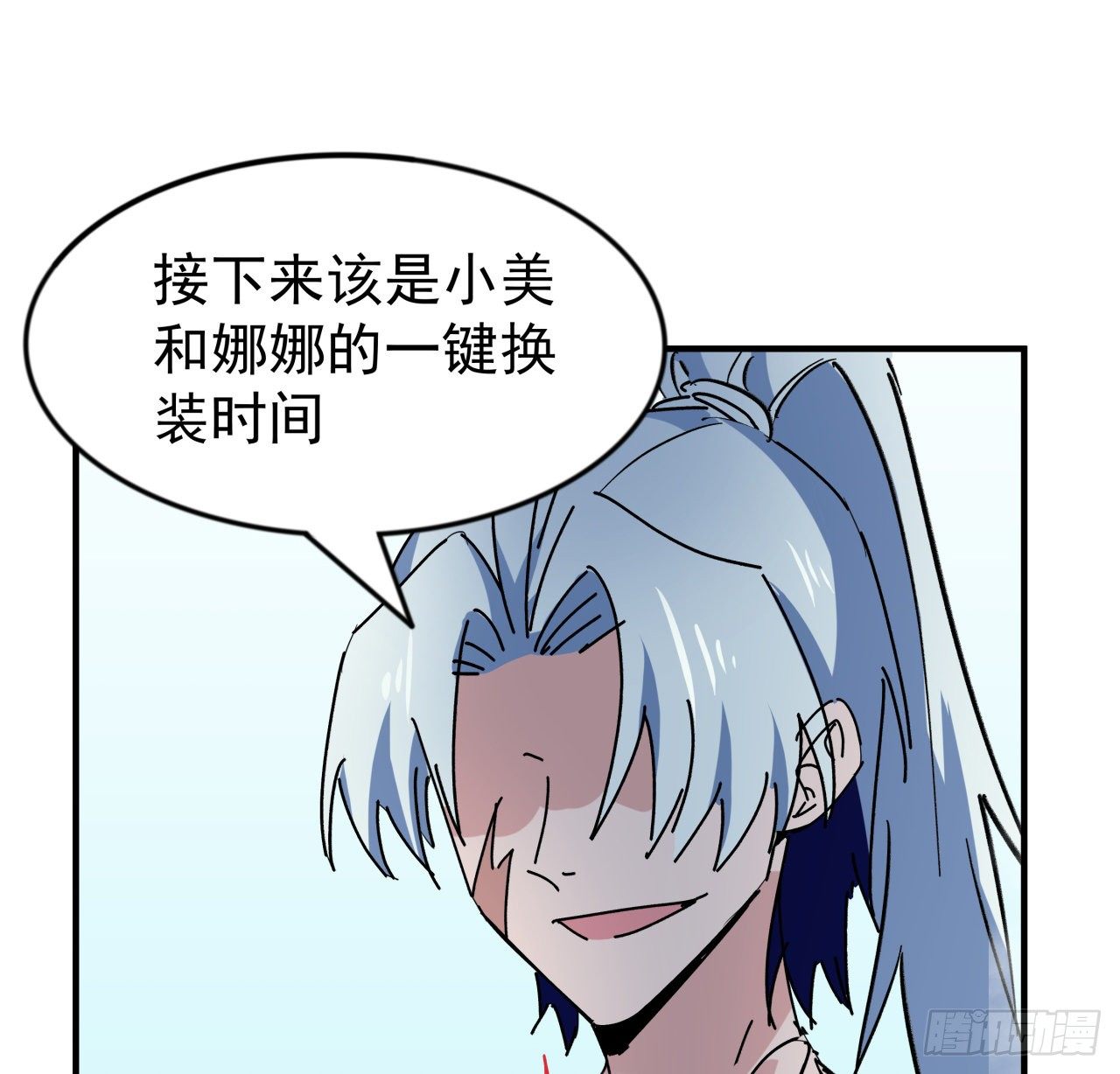 93话 不能告诉姐姐的秘密69