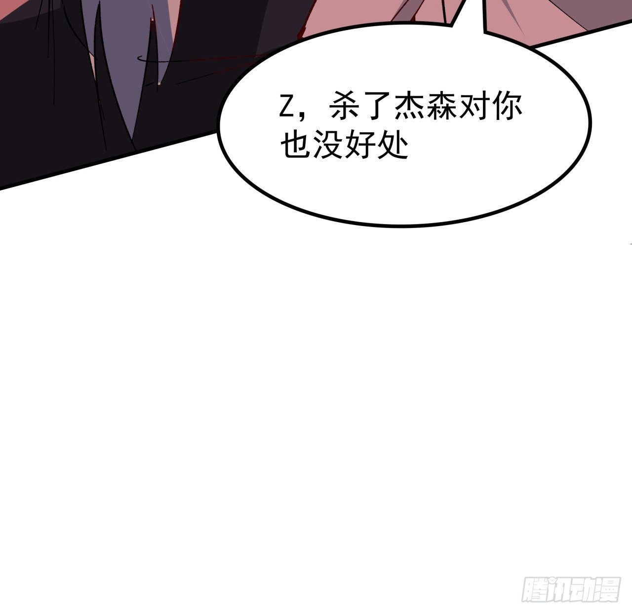 108话 内讧8