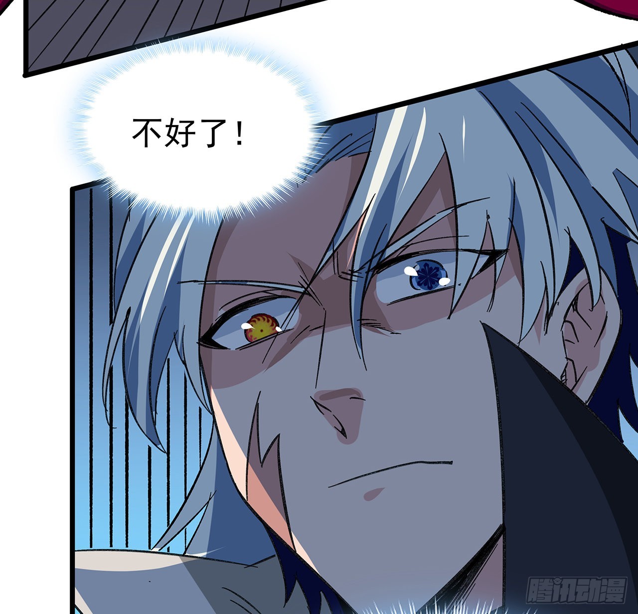 138话 年轻真是太棒了50
