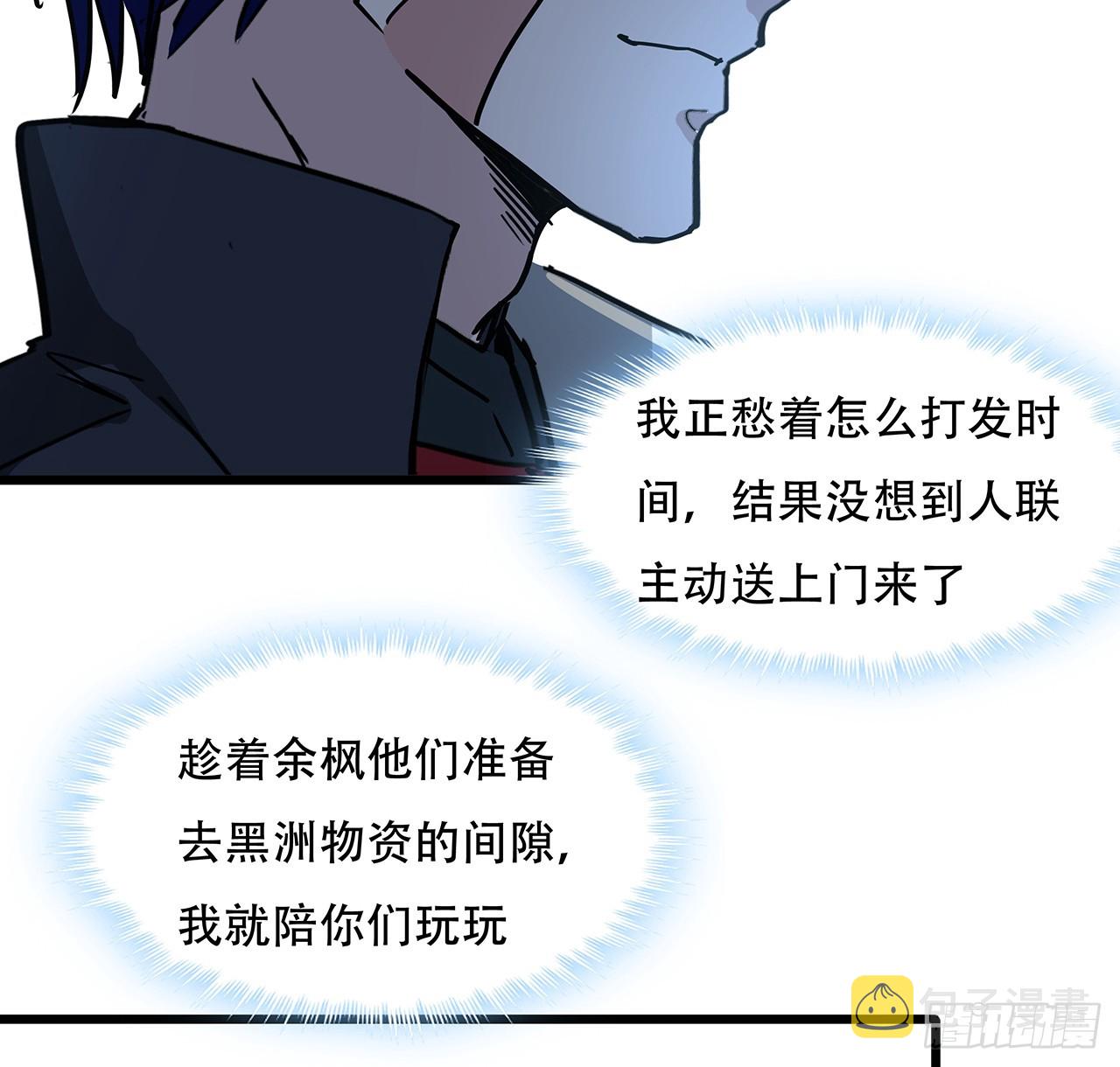 189话 这个女人不简单21