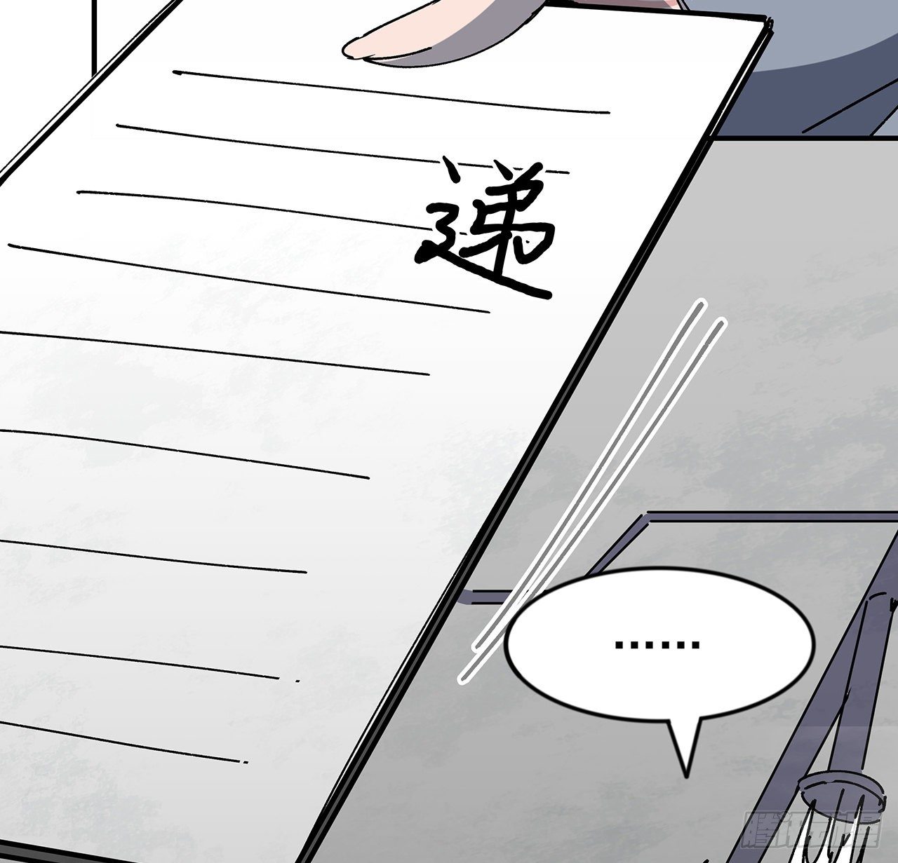 101话 “万人迷”郝岚仁19