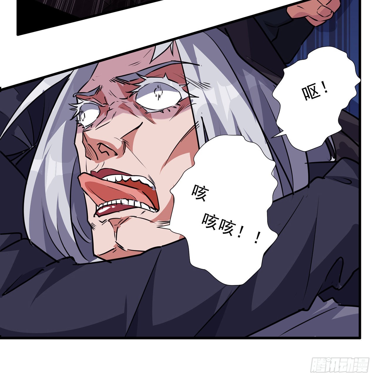 133话 这救世主我不当了11