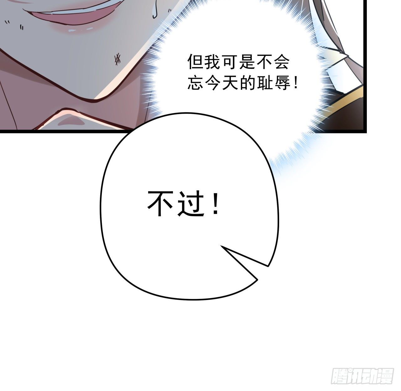 48话 言而有信郝岚仁44