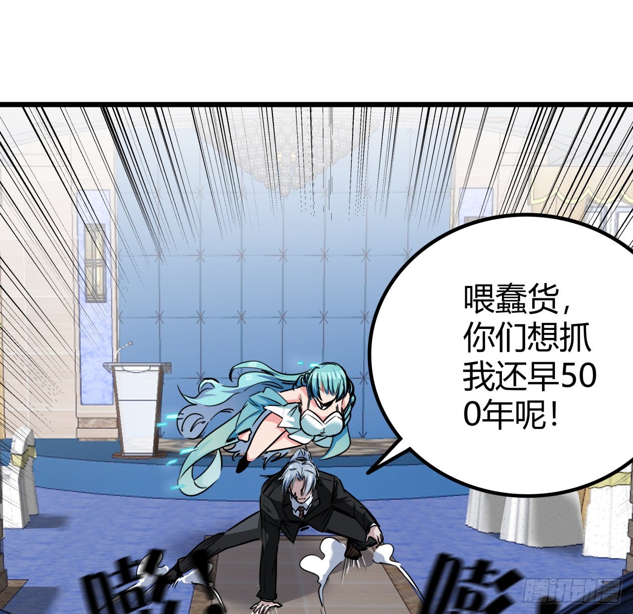 173话 原来是你10