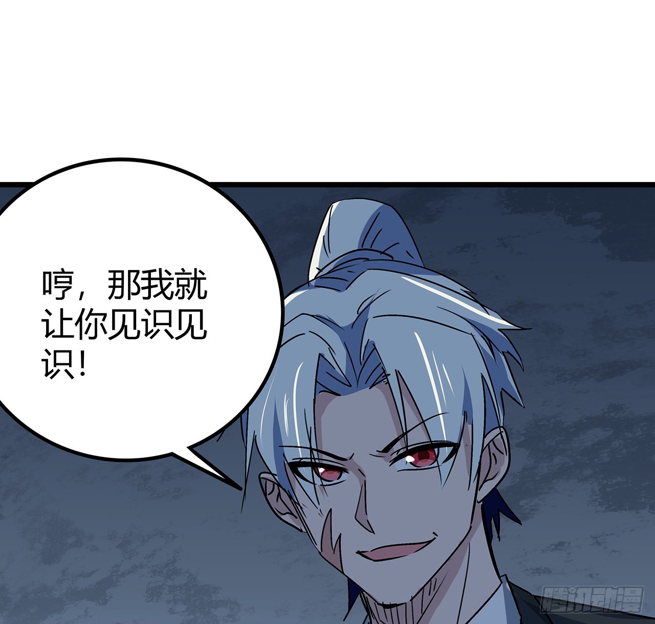 180话 速战速决吧67