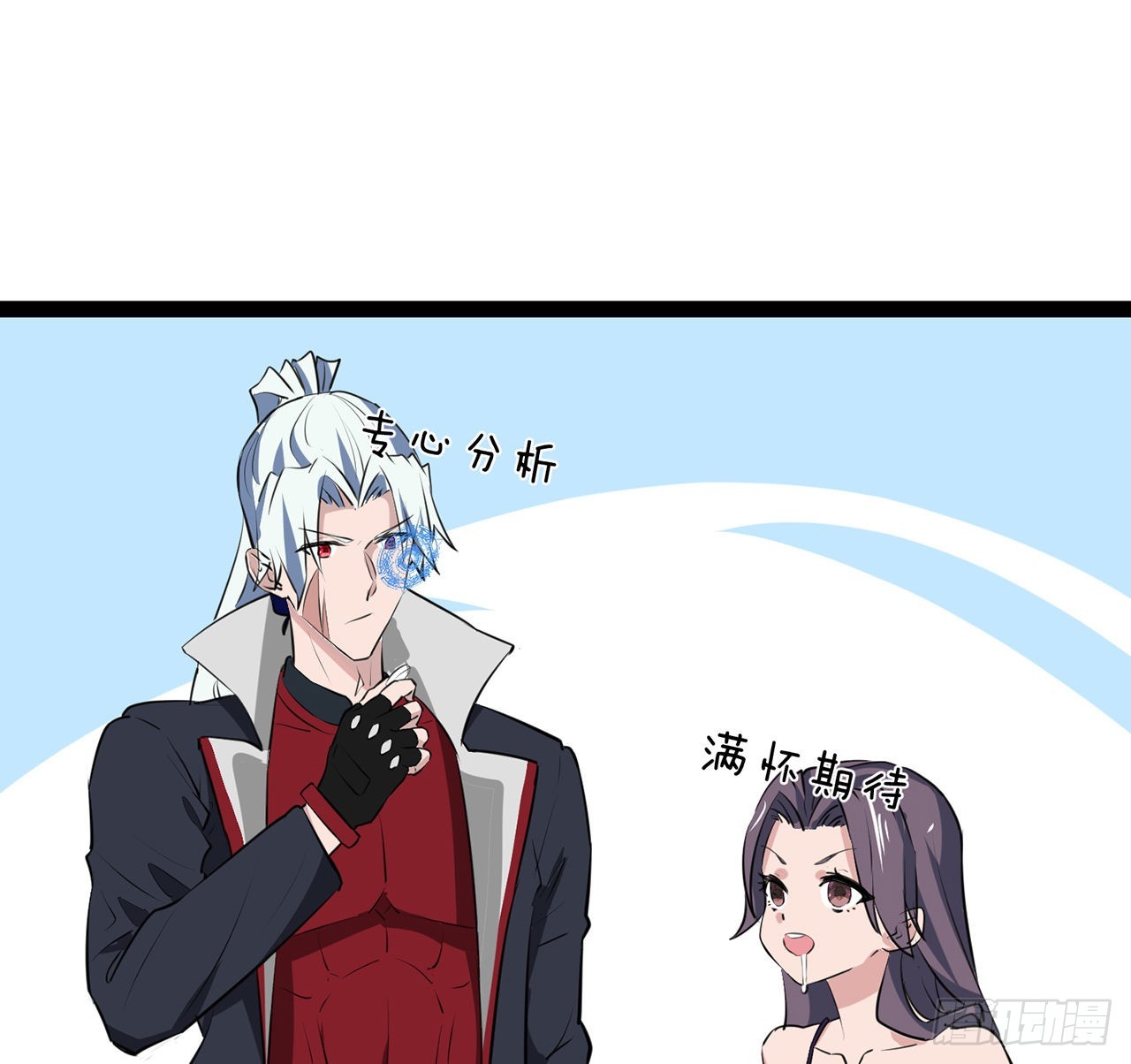 161话哇，是男人22