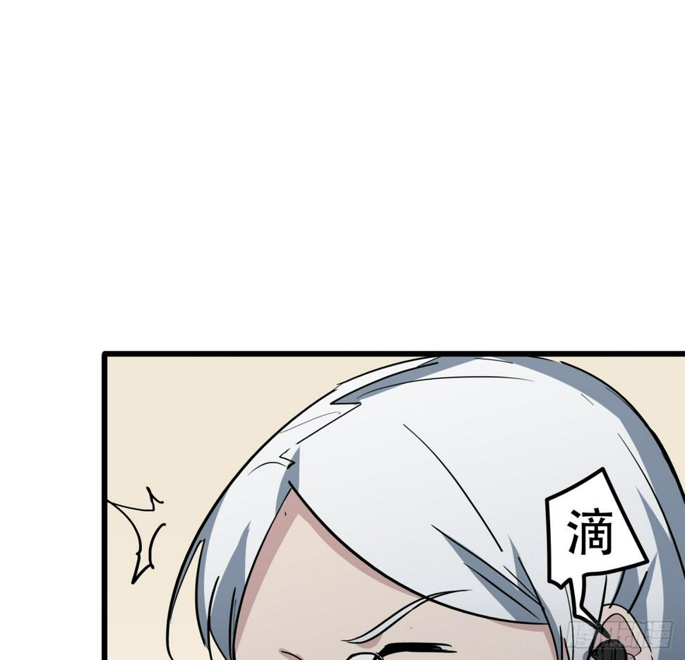 238话 意外的收货27
