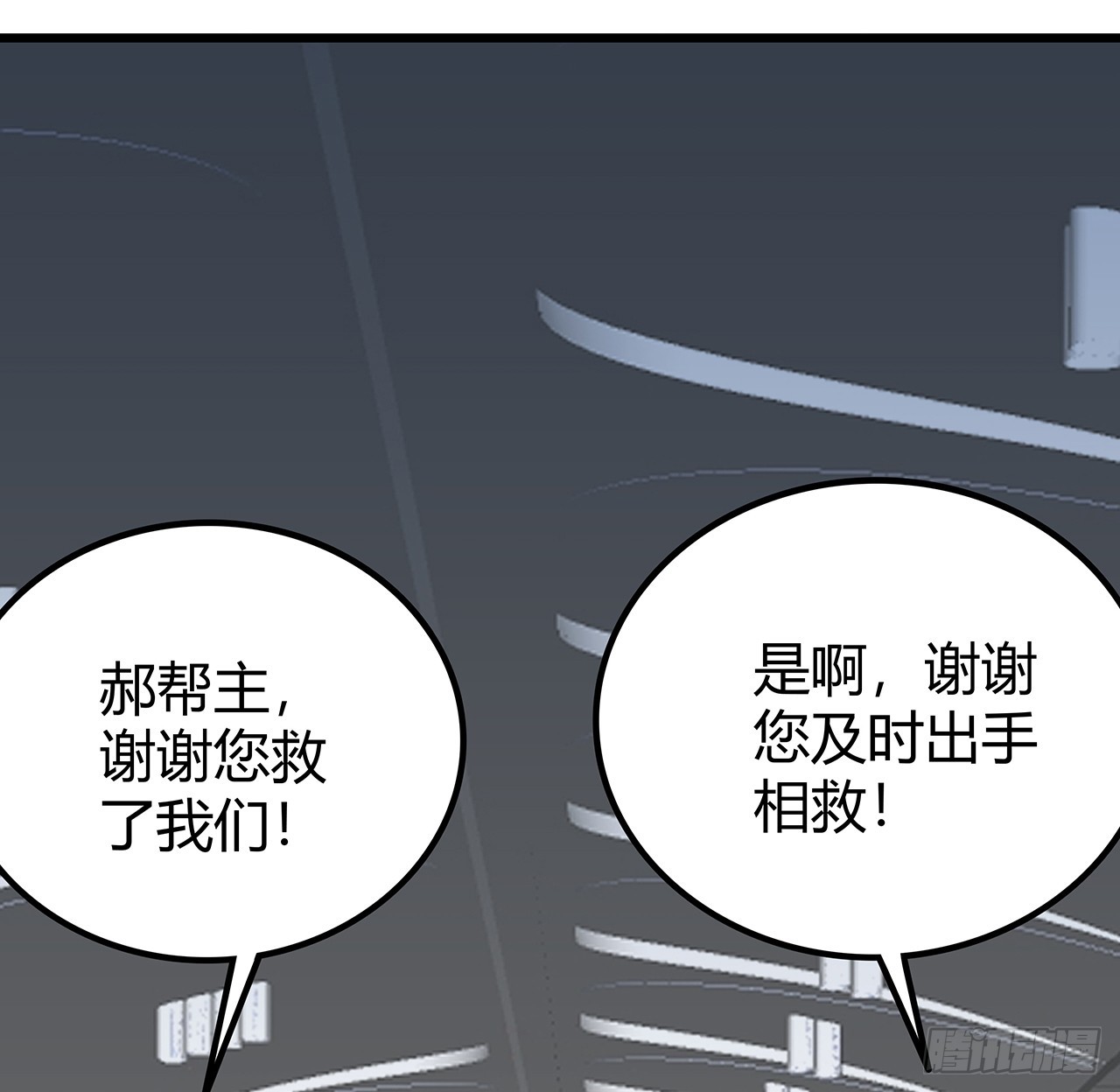 185话 就凭它！38