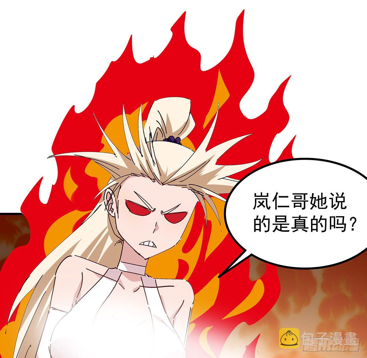 76话 郝乖：我变光了44