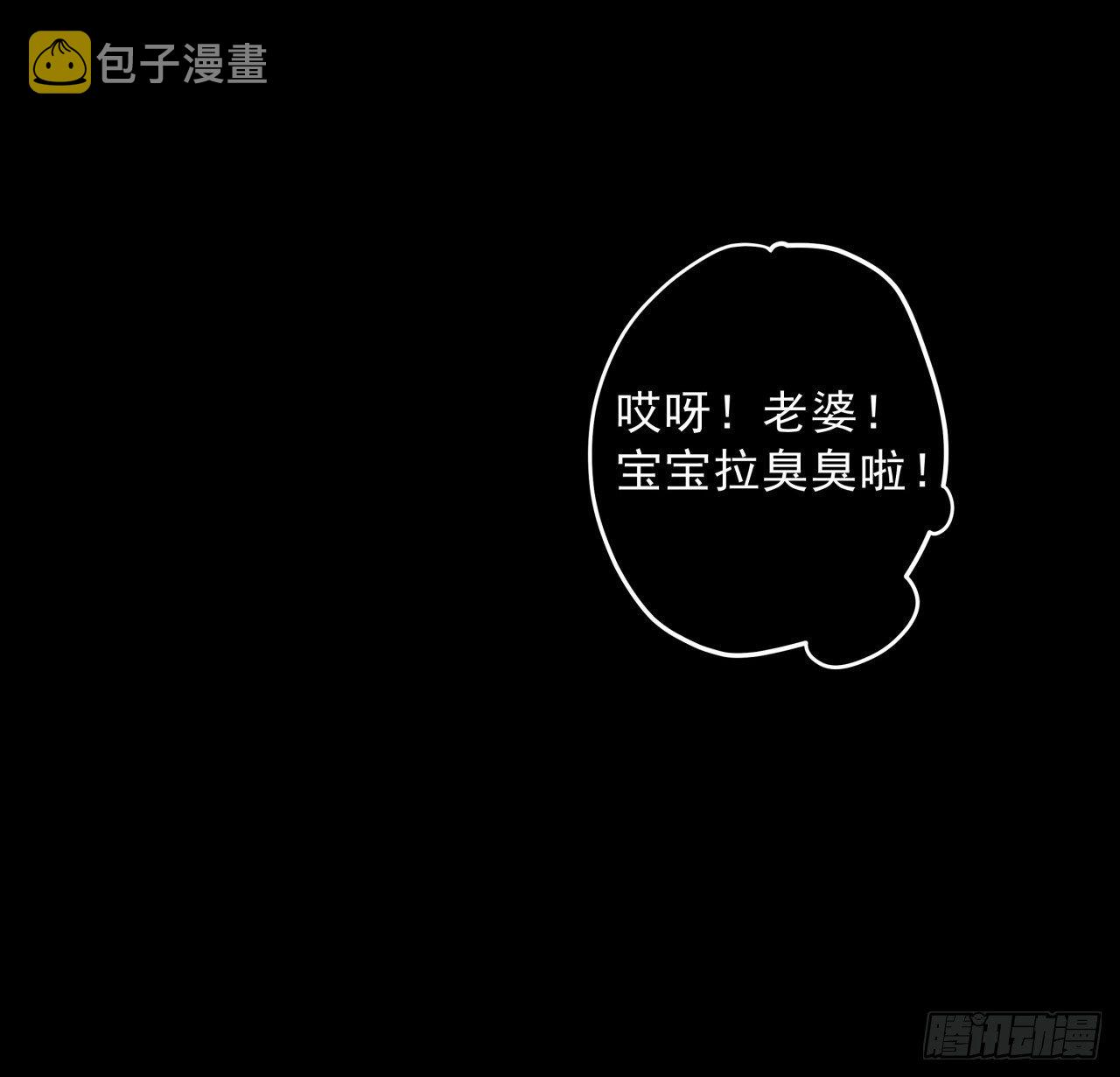 36话 还没结束34