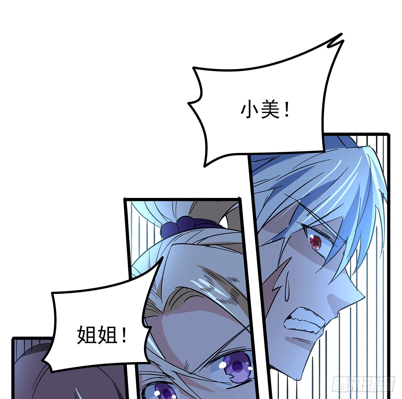 146话打杂鱼就别浪费了70
